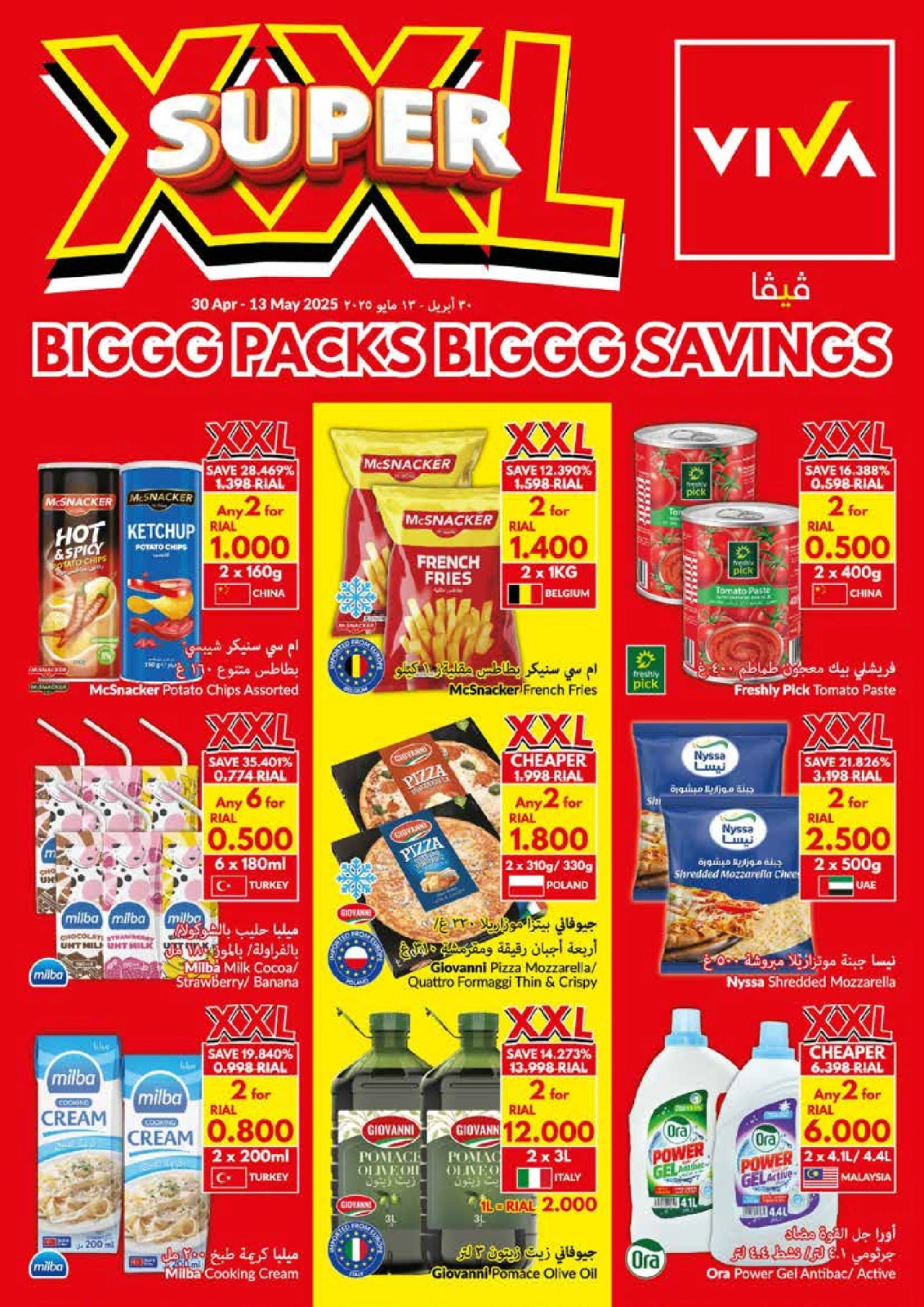 Page 20 |Big Packs Big Savings at Viva supermarket Oman