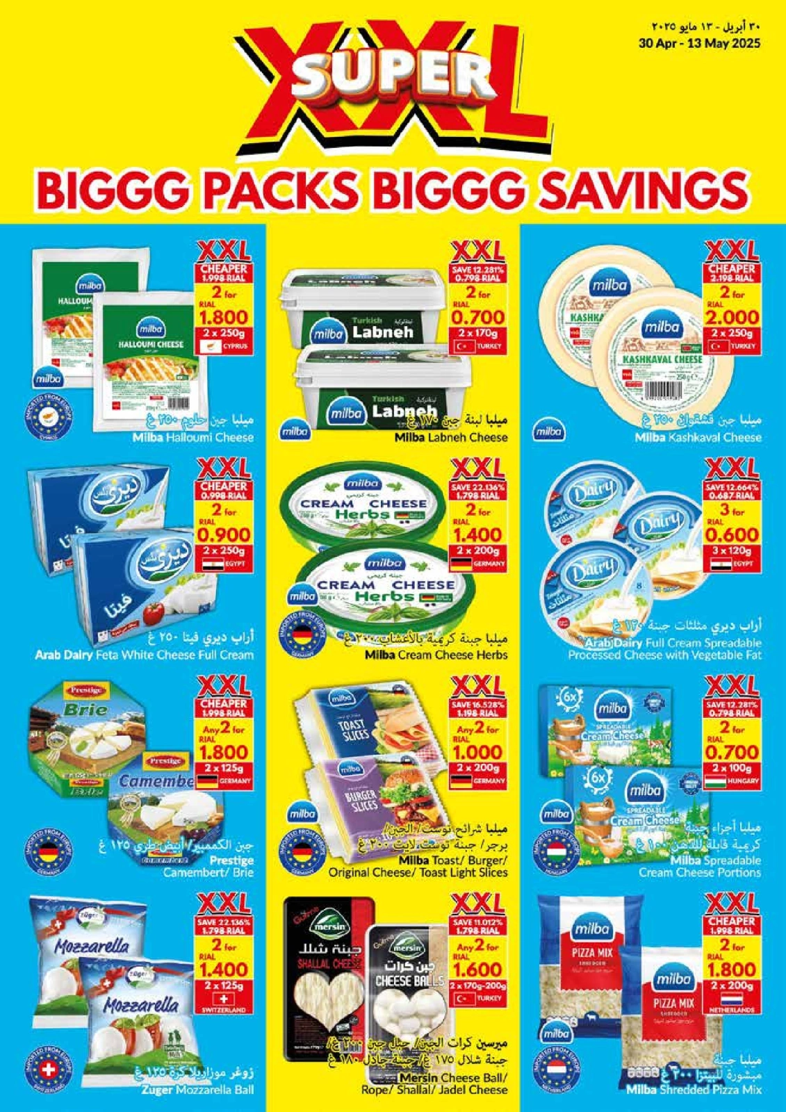 Page 4 |Big Packs Big Savings at Viva supermarket Oman
