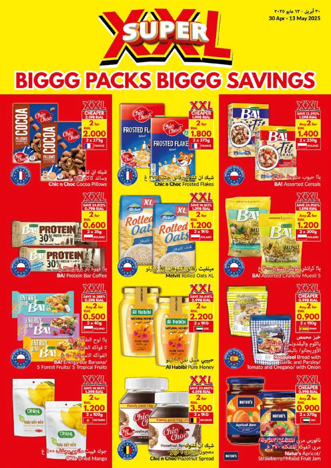 Page 6 |Big Packs Big Savings at Viva supermarket Oman