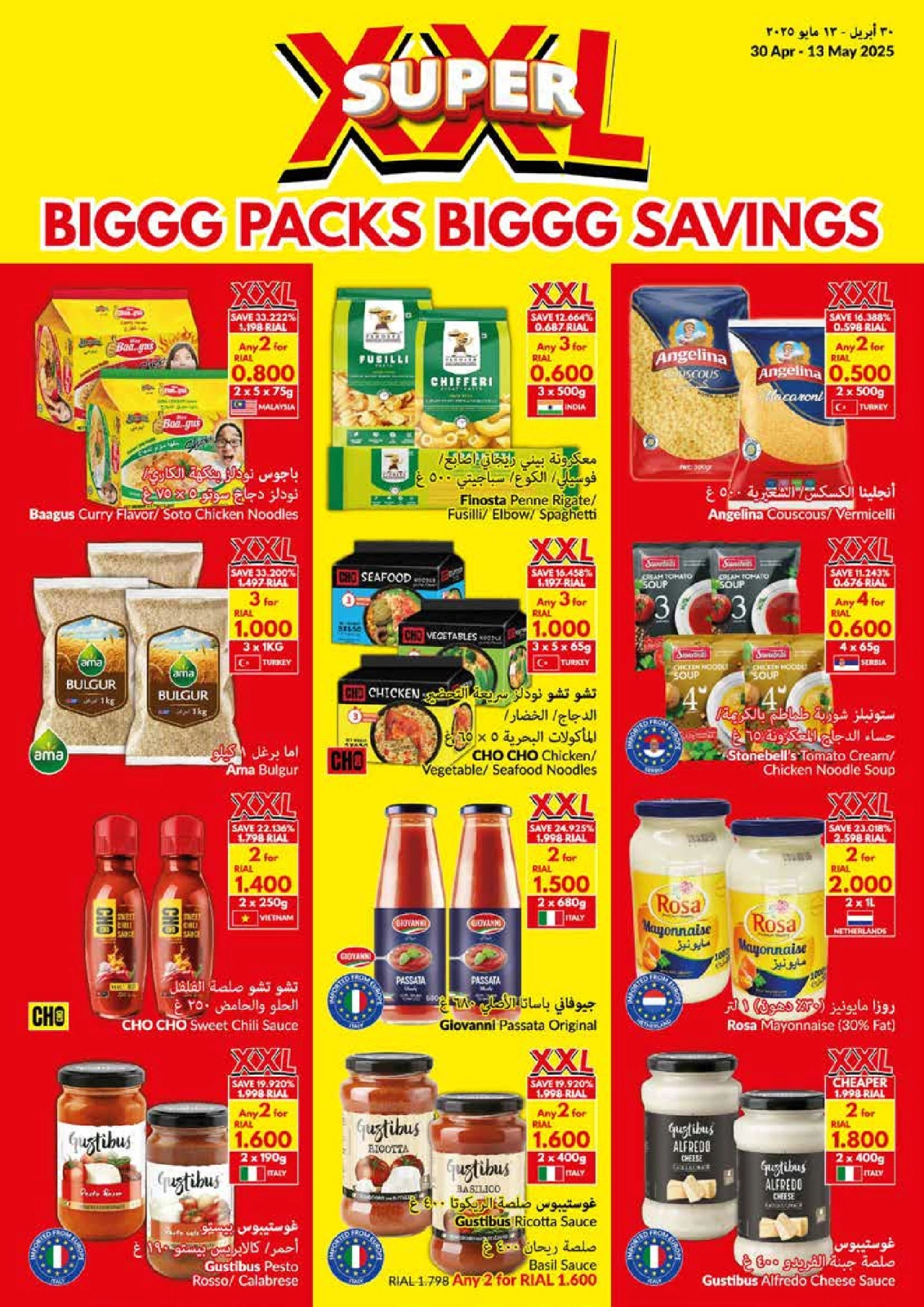 Page 8 |Big Packs Big Savings at Viva supermarket Oman