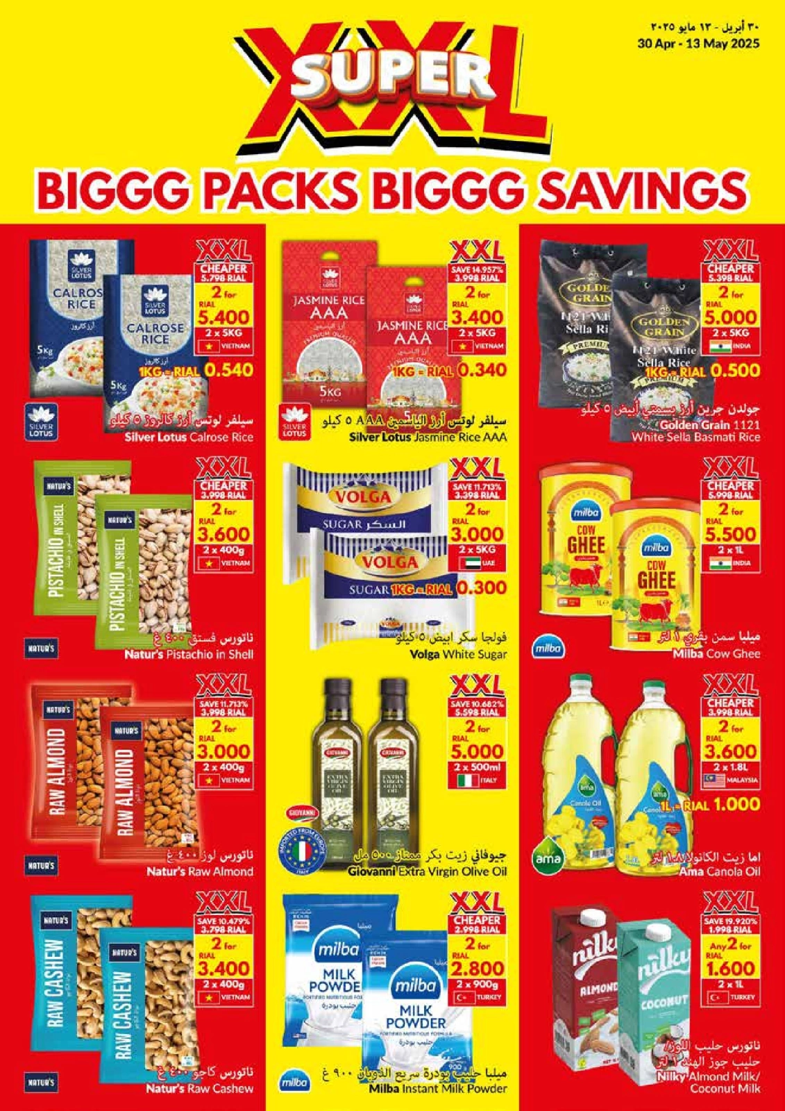 Page 10 |Big Packs Big Savings at Viva supermarket Oman