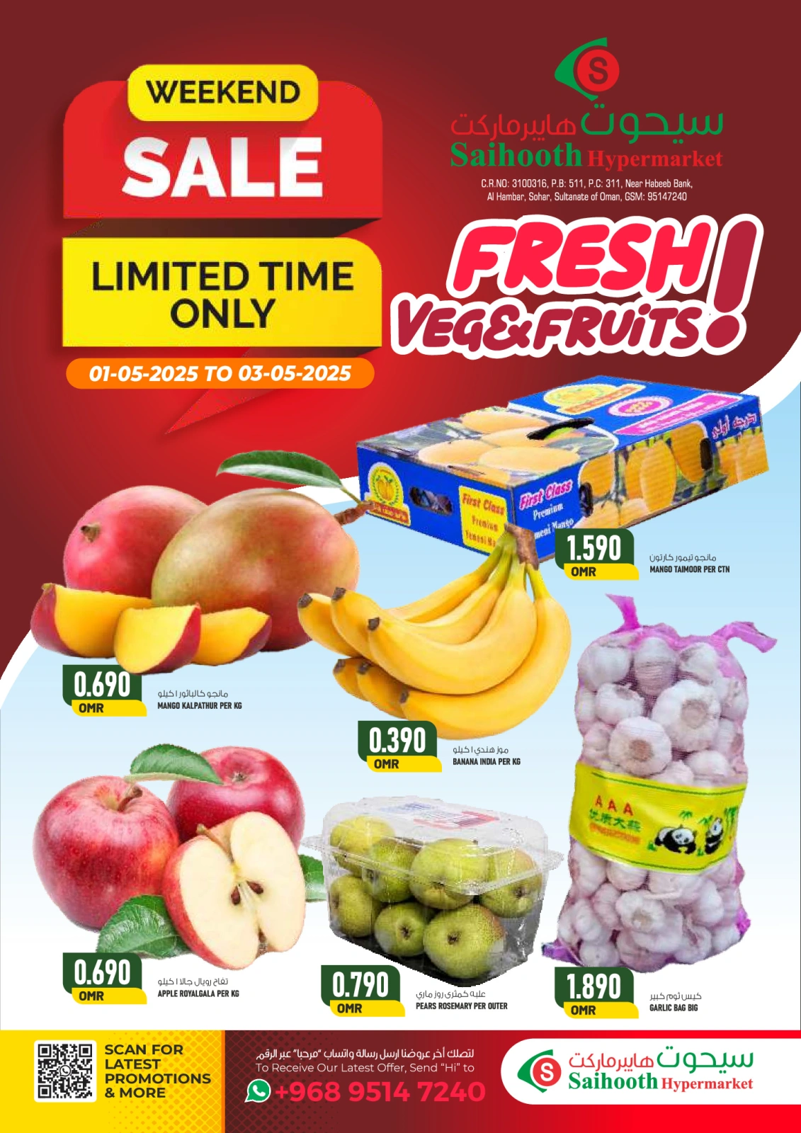 Page 1 |Offres week-end EN Hypermarché Saihooth Oman
