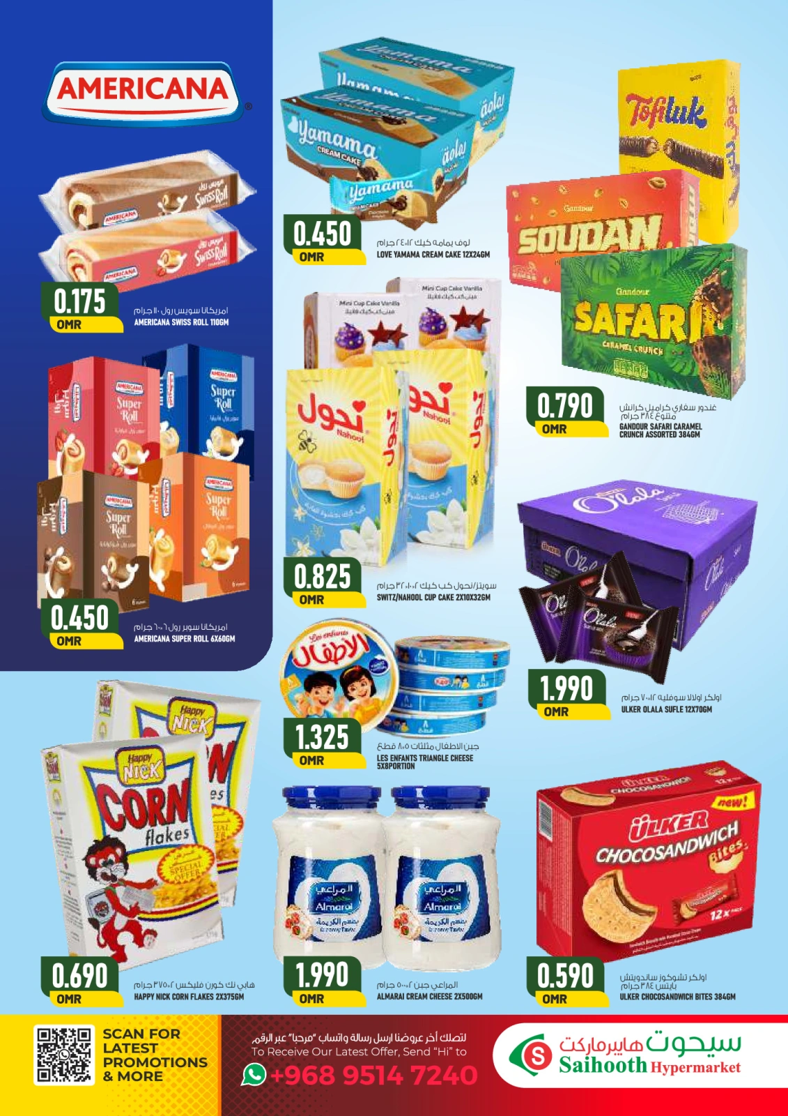 Page 4 |Offres week-end EN Hypermarché Saihooth Oman