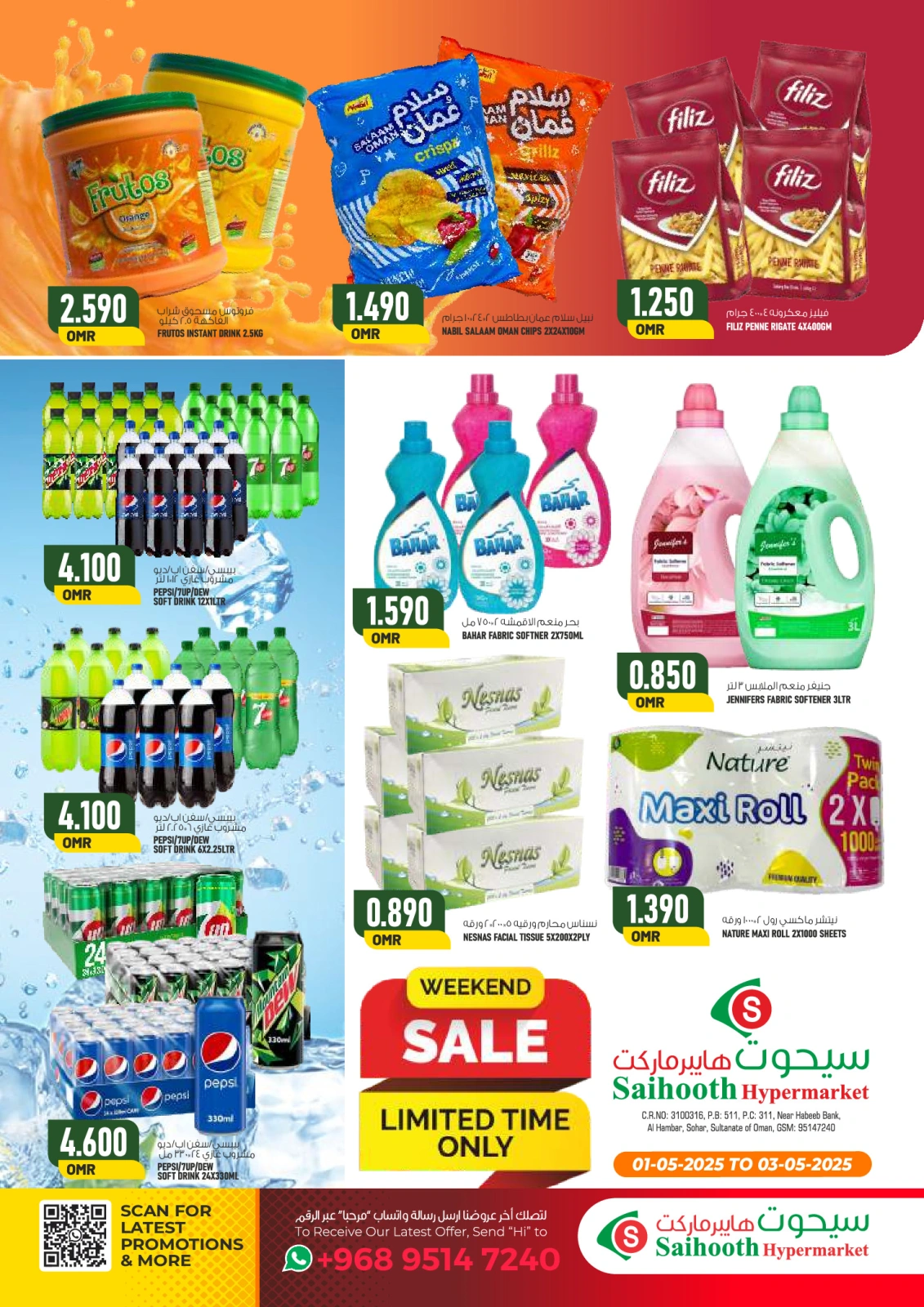 Page 5 |Offres week-end EN Hypermarché Saihooth Oman