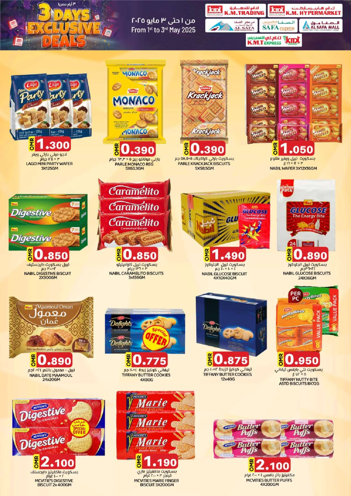 Page 3 |3 Days Event Offers at KM trading & Al Safa Oman