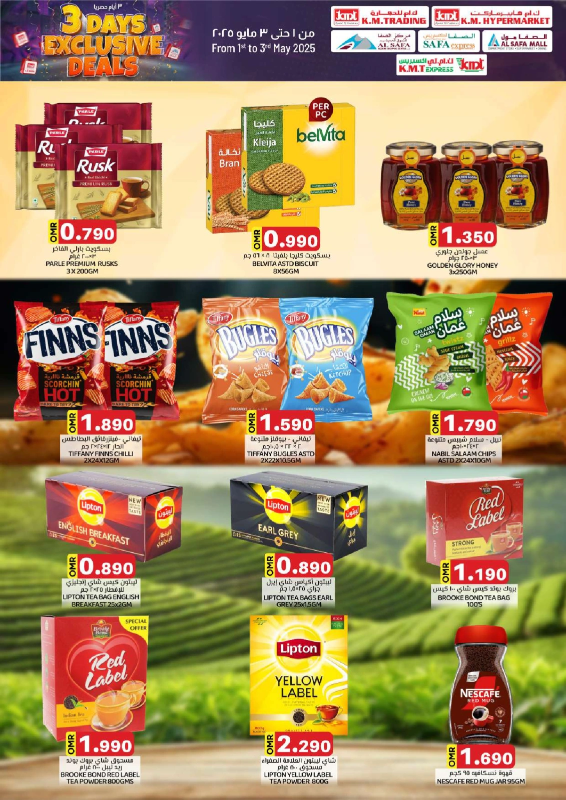 Page 4 |3 Days Event Offers at KM trading & Al Safa Oman