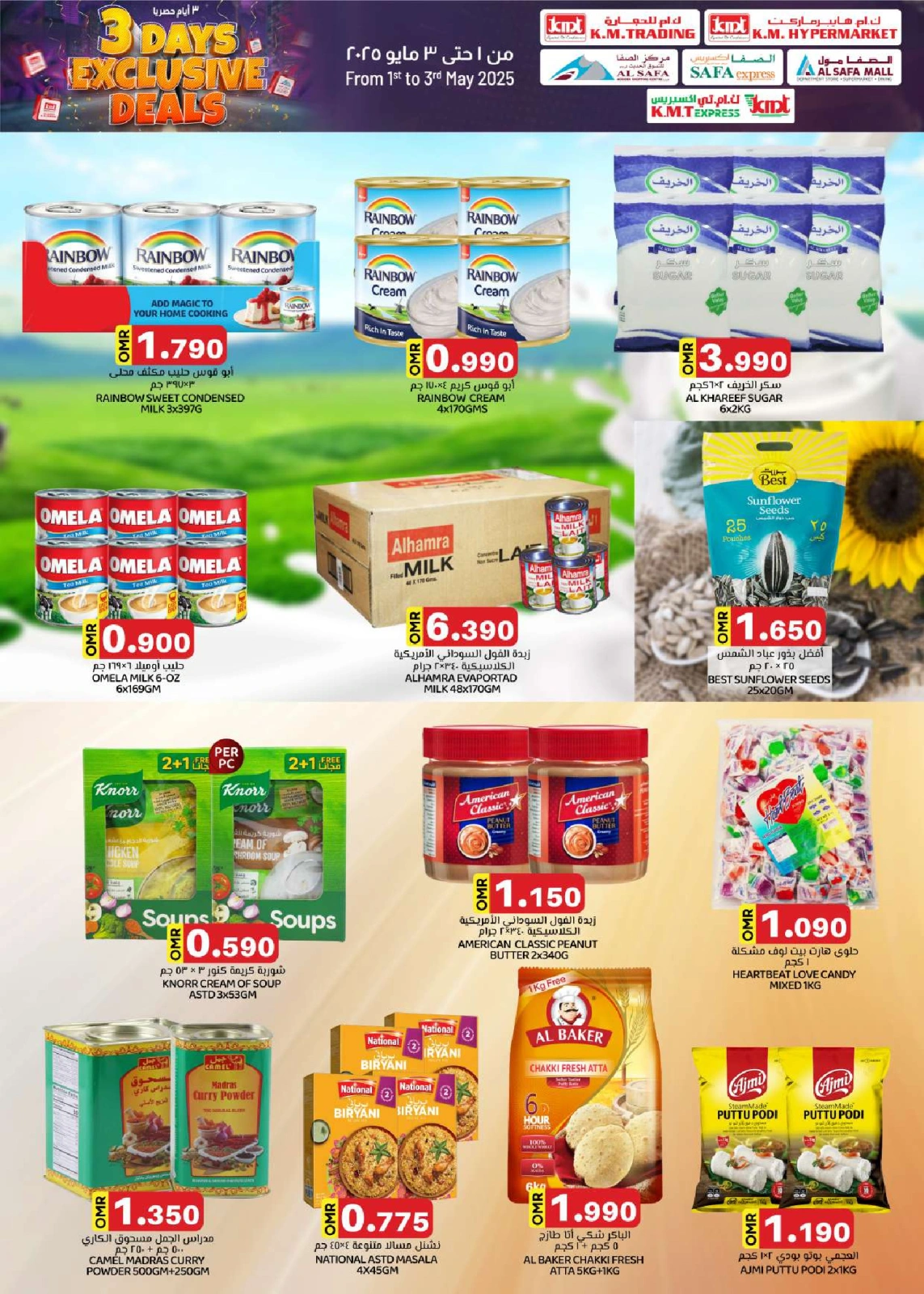 Page 5 |3 Days Event Offers at KM trading & Al Safa Oman