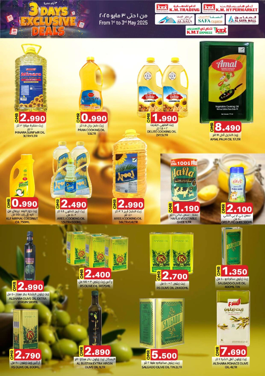Page 7 |3 Days Event Offers at KM trading & Al Safa Oman