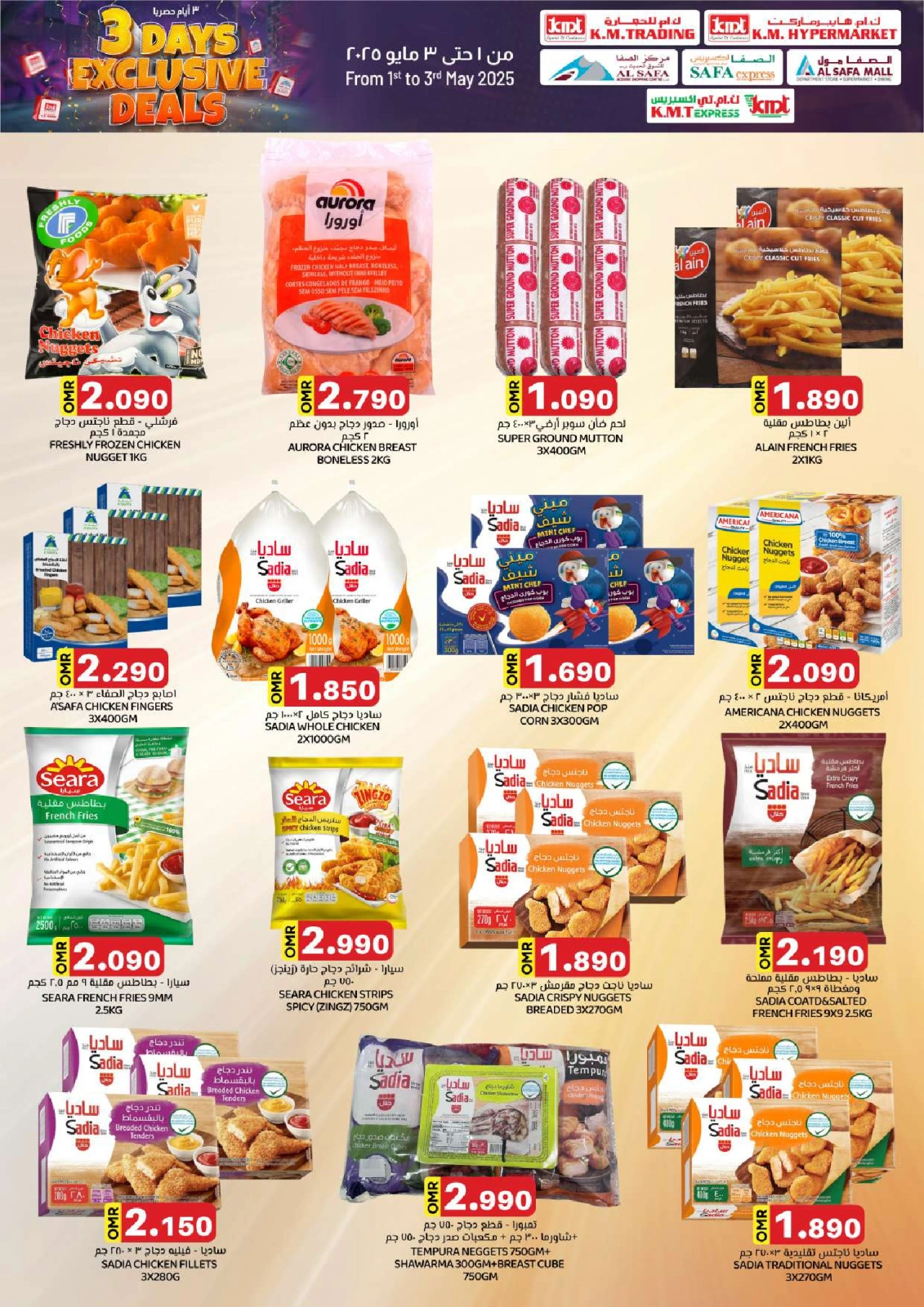 Page 9 |3 Days Event Offers at KM trading & Al Safa Oman