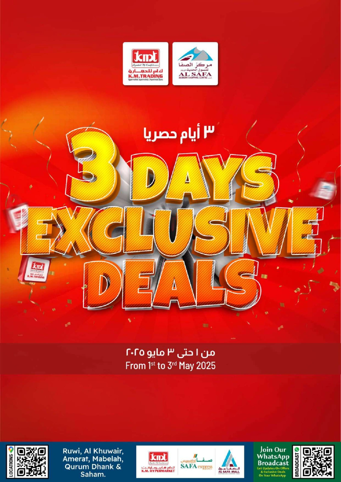 Page 1 |3 Days Event Offers at KM trading & Al Safa Oman