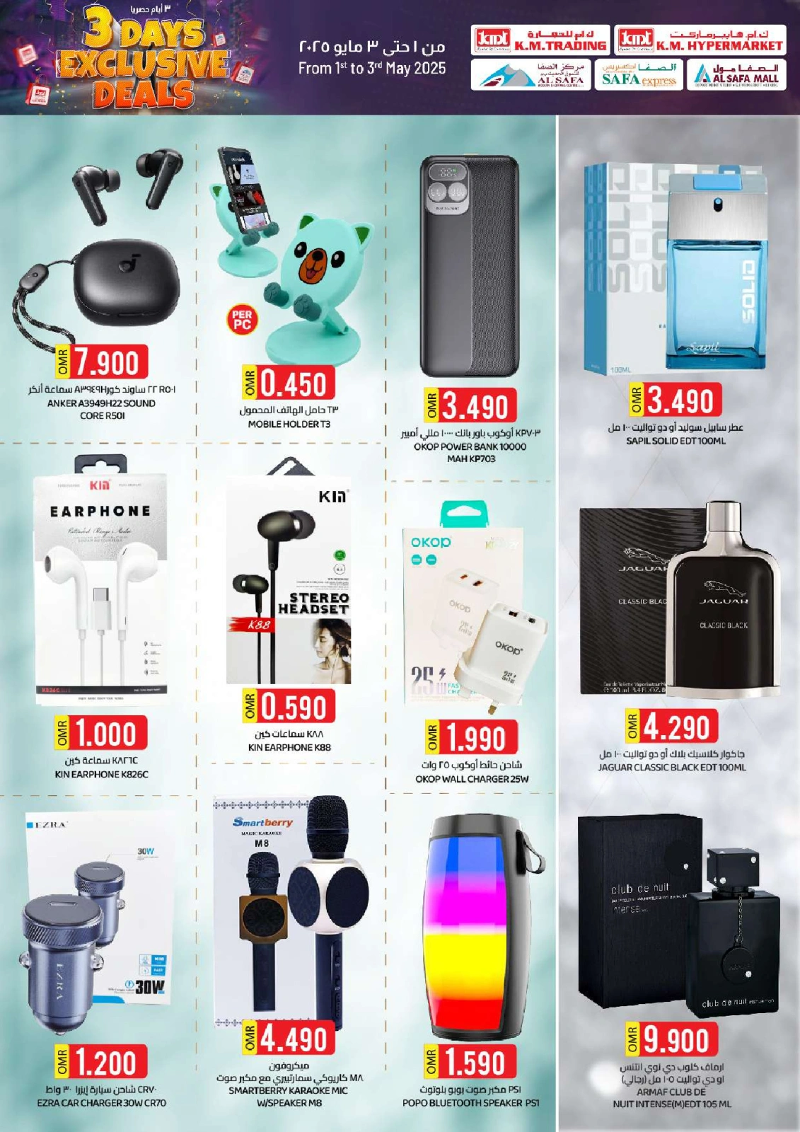 Page 3 |3 Days Event Offers at KM trading & Al Safa Oman