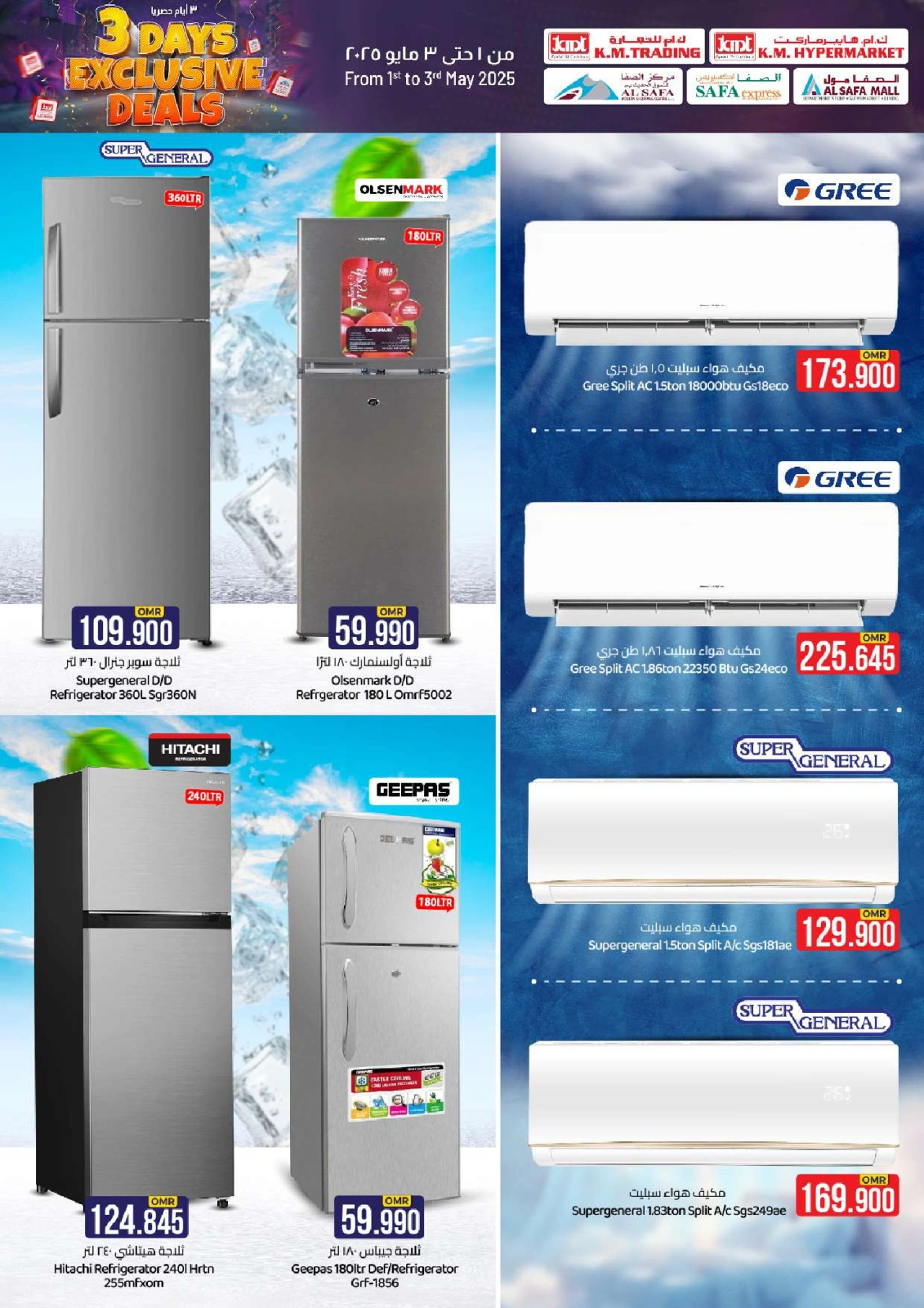 Page 4 |3 Days Event Offers at KM trading & Al Safa Oman