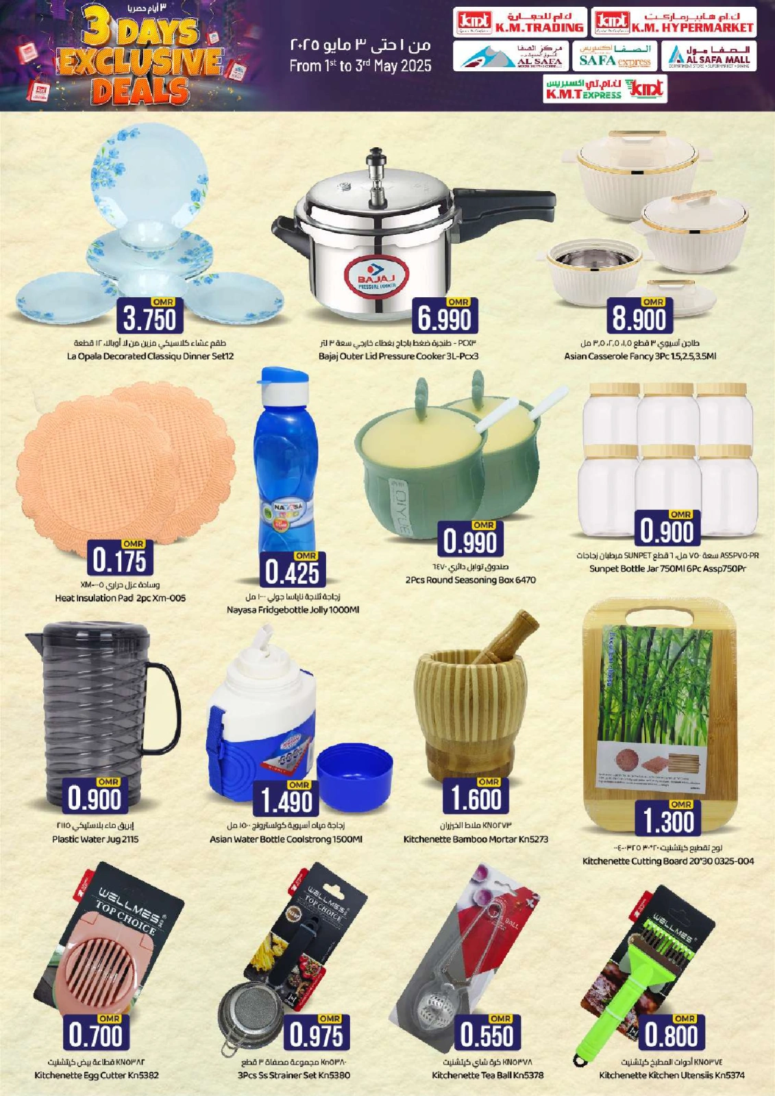 Page 9 |3 Days Event Offers at KM trading & Al Safa Oman