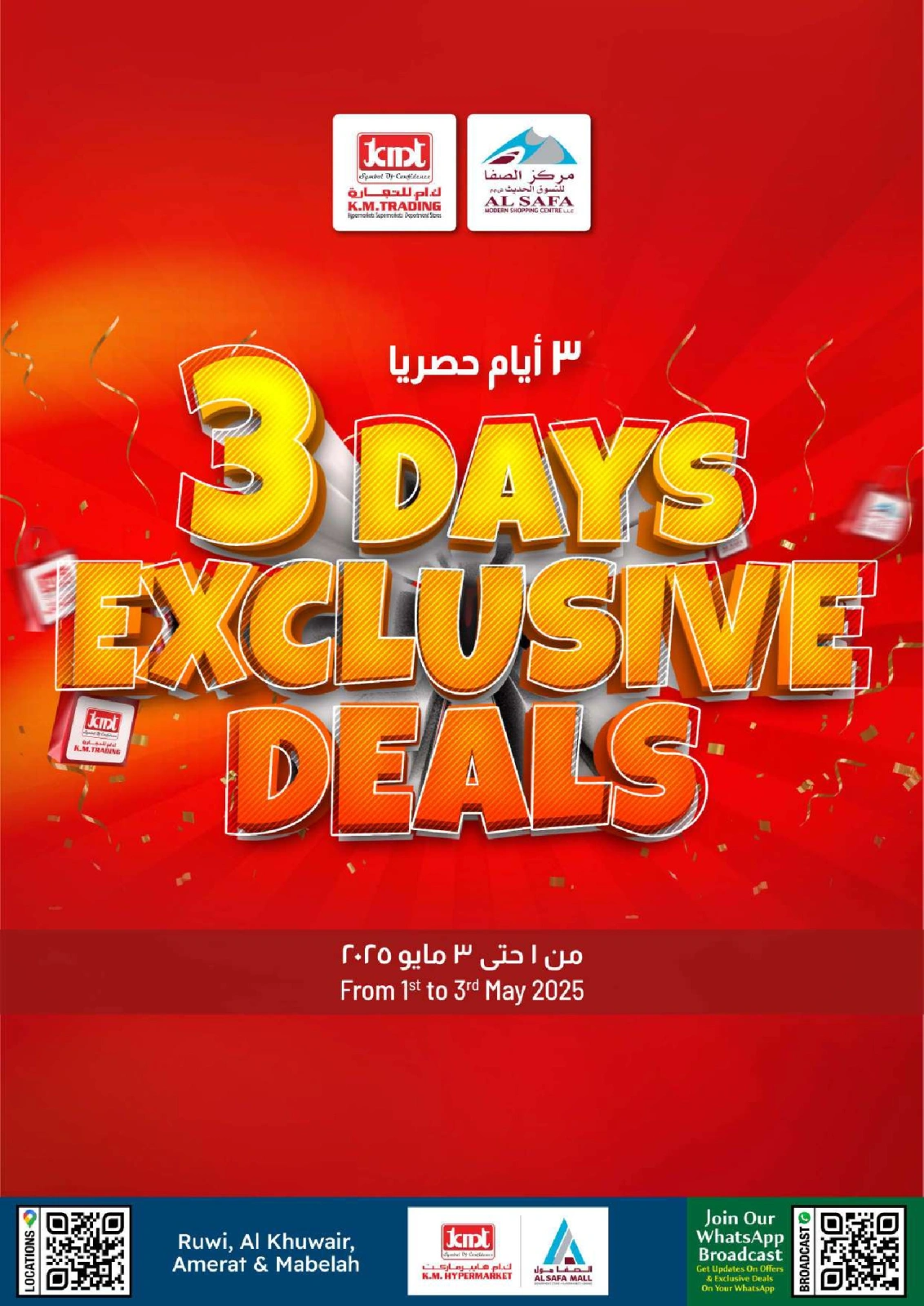 Page 1 |3 Days Event Offers at KM trading & Al Safa Oman