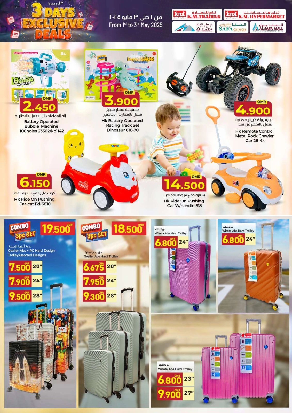 Page 3 |3 Days Event Offers at KM trading & Al Safa Oman