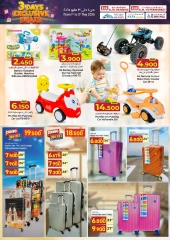Page 3 |3 Days Event Offers at KM trading & Al Safa Oman