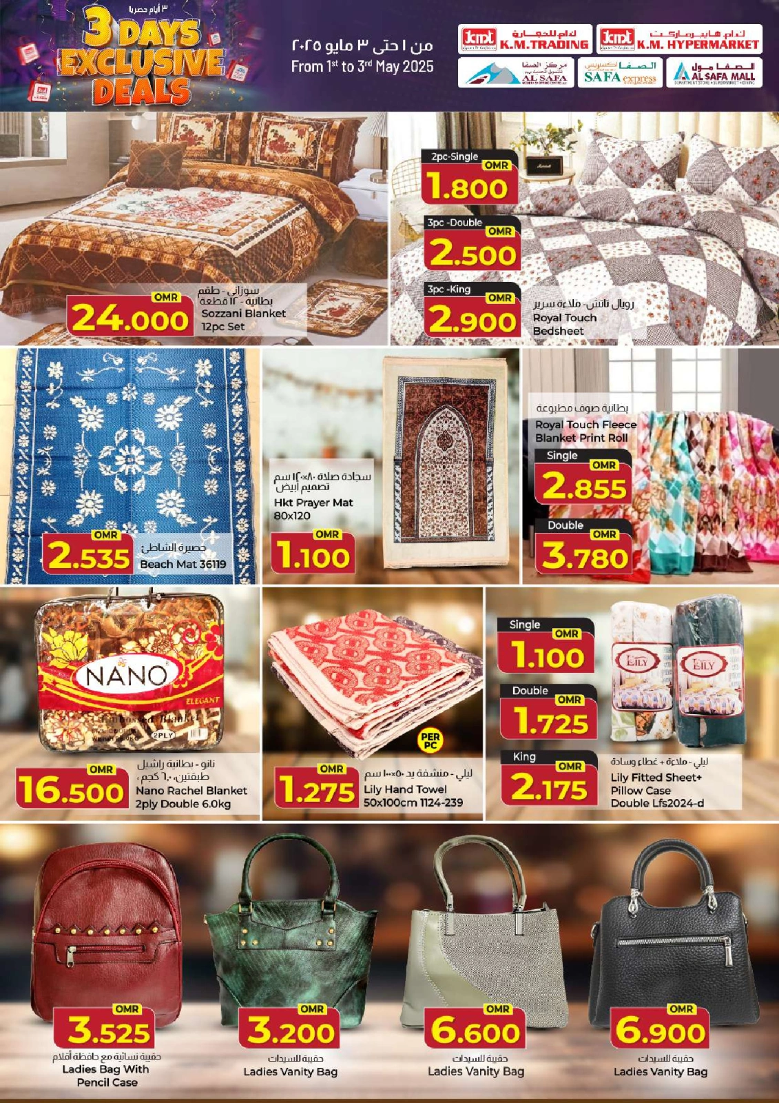 Page 4 |3 Days Event Offers at KM trading & Al Safa Oman
