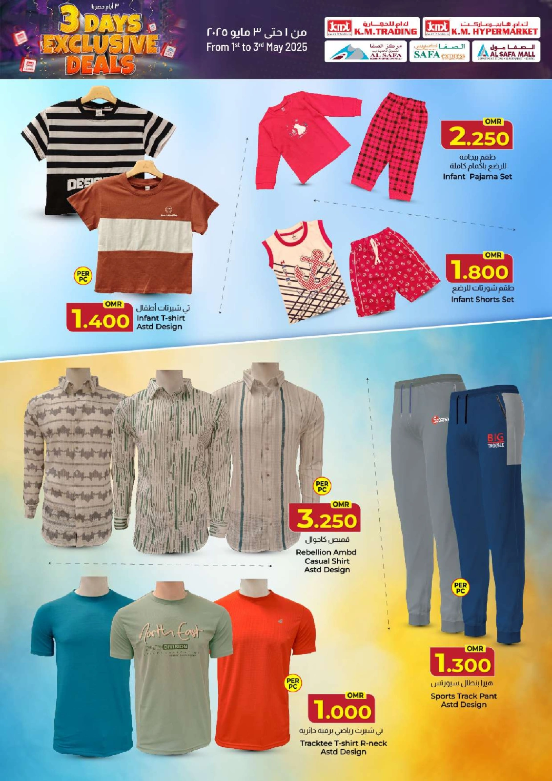 Page 6 |3 Days Event Offers at KM trading & Al Safa Oman