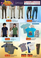 Page 7 |3 Days Event Offers at KM trading & Al Safa Oman
