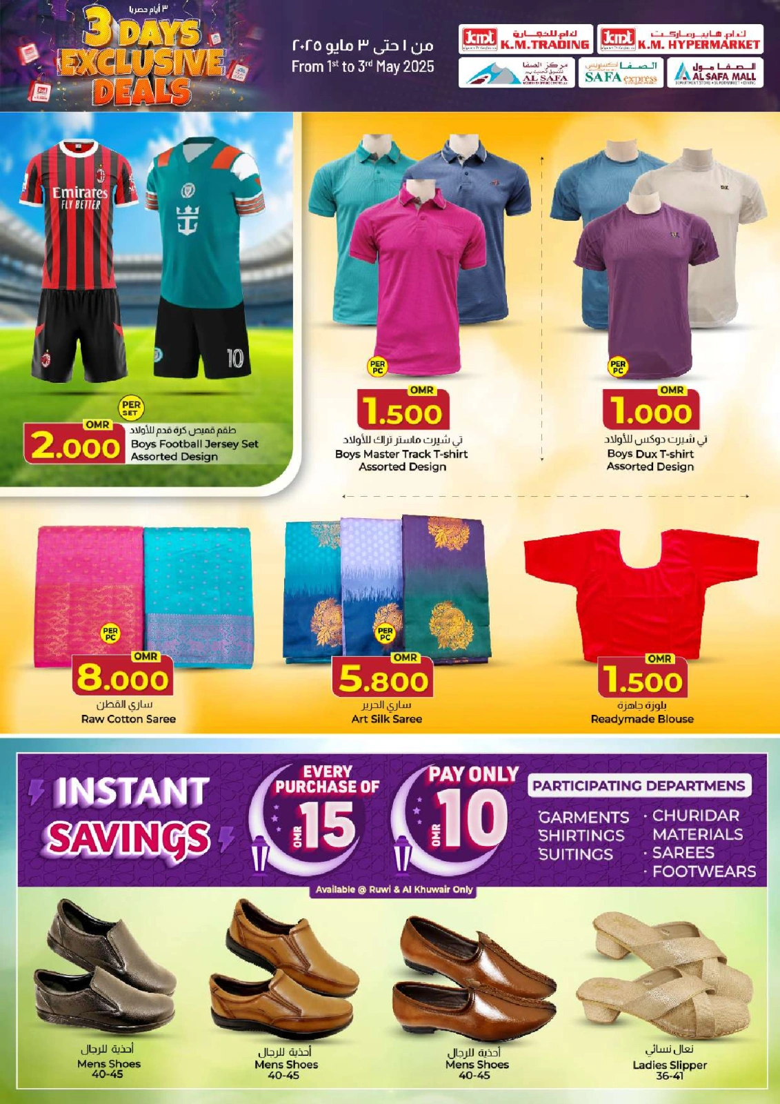 Page 8 |3 Days Event Offers at KM trading & Al Safa Oman
