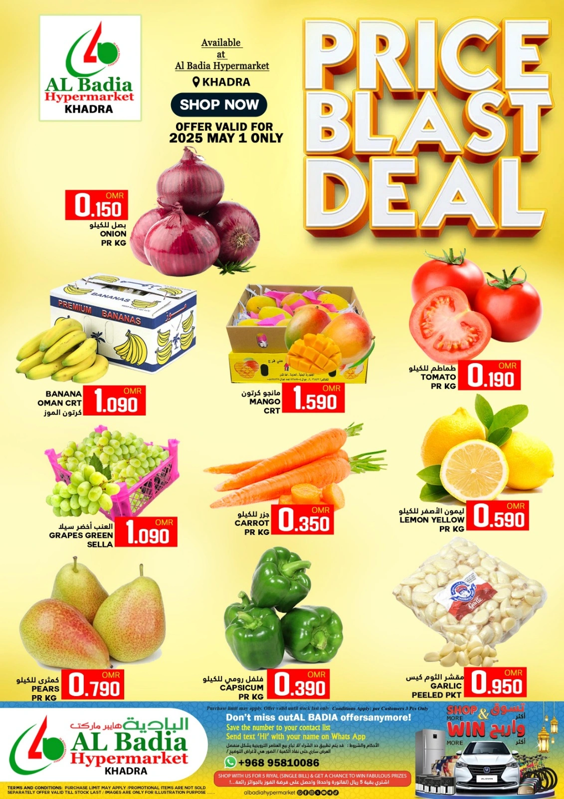 Page 1 |Best Buy at Al Badia Hypermarket Oman