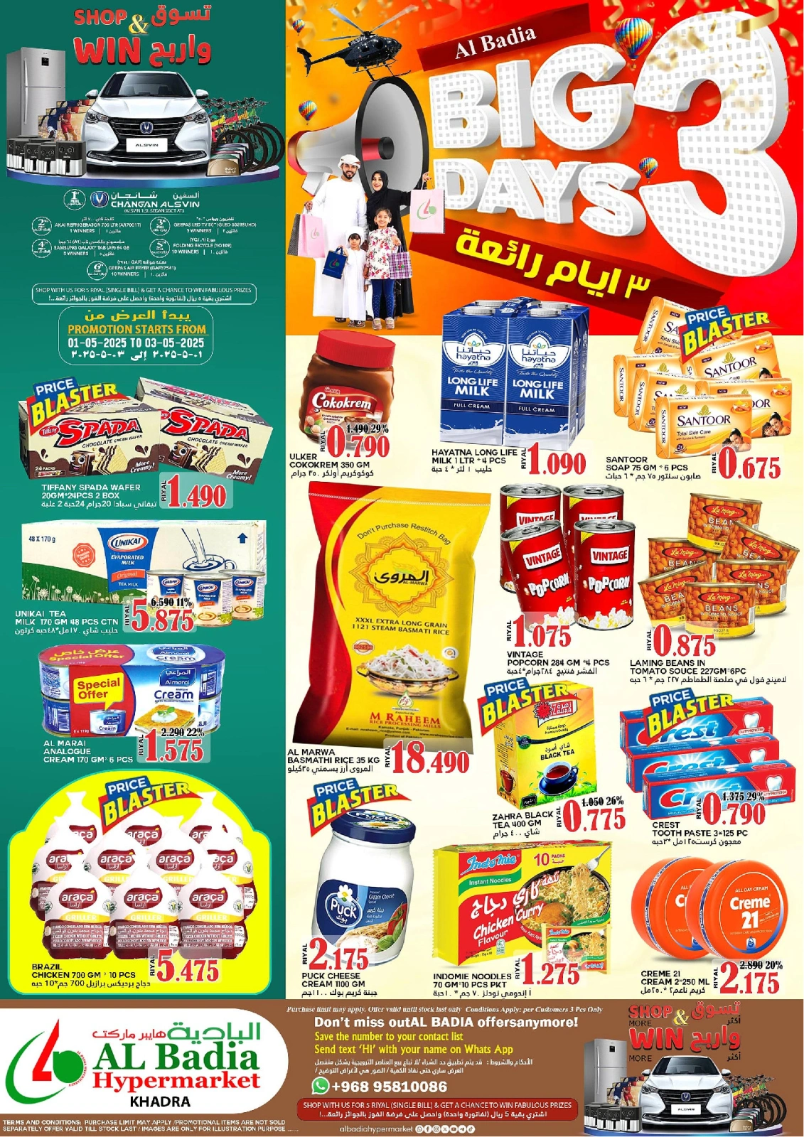 Page 1 |Fantastic 3 Days offers at Al Badia Hypermarket Oman
