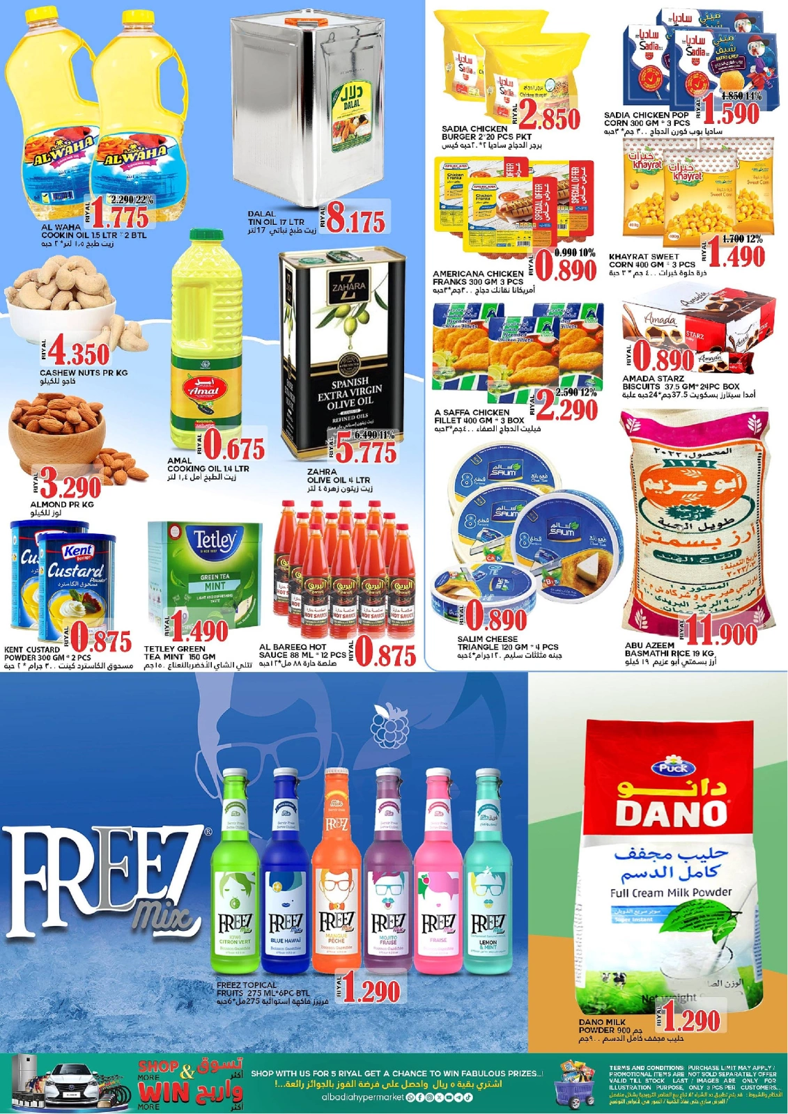 Page 3 |Fantastic 3 Days offers at Al Badia Hypermarket Oman