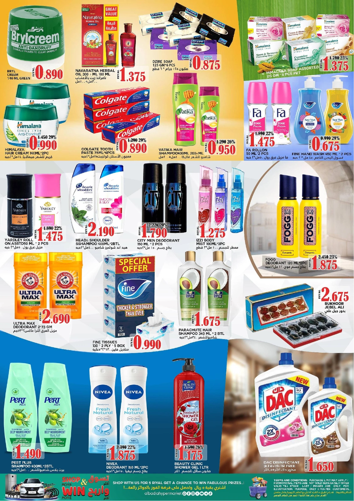 Page 4 |Fantastic 3 Days offers at Al Badia Hypermarket Oman