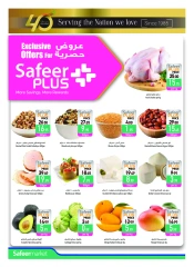 Page 2 |Anniversary offers at Safeer UAE