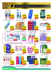 Page 14 |Anniversary offers at Safeer UAE