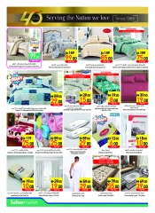 Page 16 |Anniversary offers at Safeer UAE