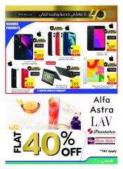 Page 19 |Anniversary offers at Safeer UAE