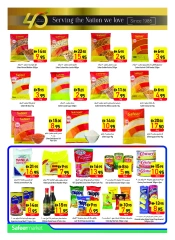 Page 8 |Anniversary offers at Safeer UAE