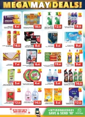 صفحة 10 |عروض مايو لدي جراند هايبر ماركت الإمارات