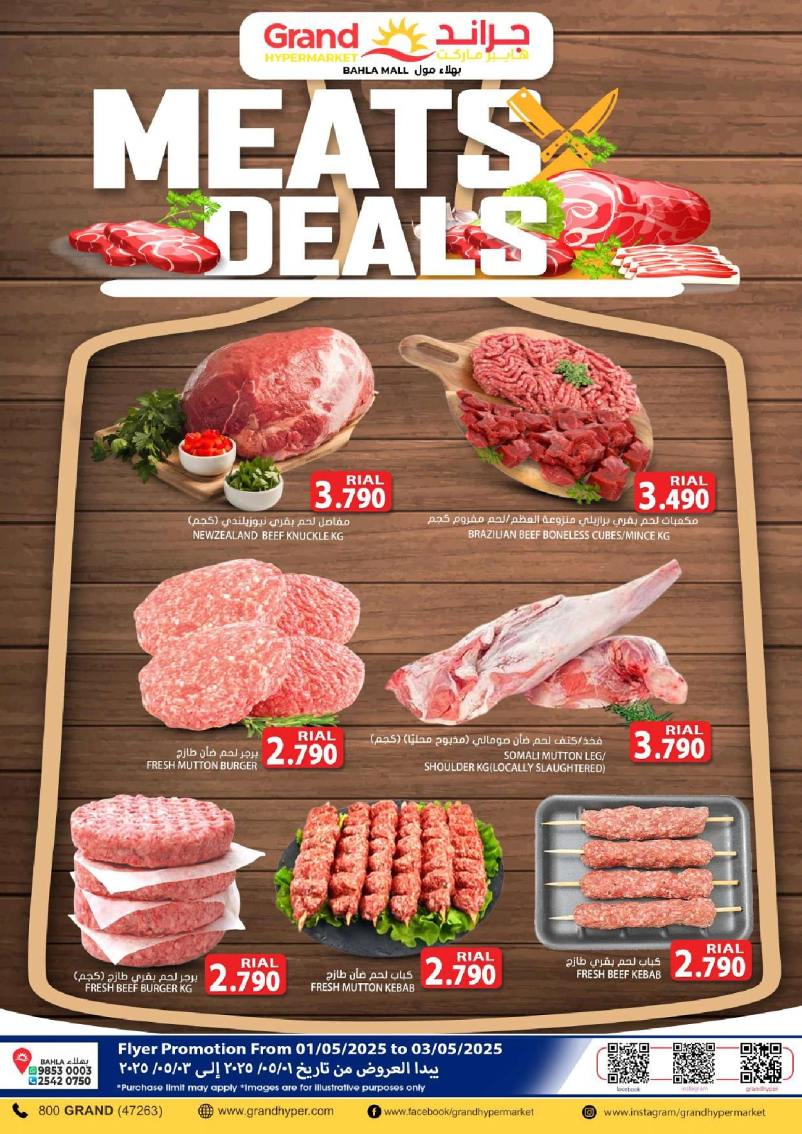 Page 2 |Mega Days offer at Grand Hypermarket Oman
