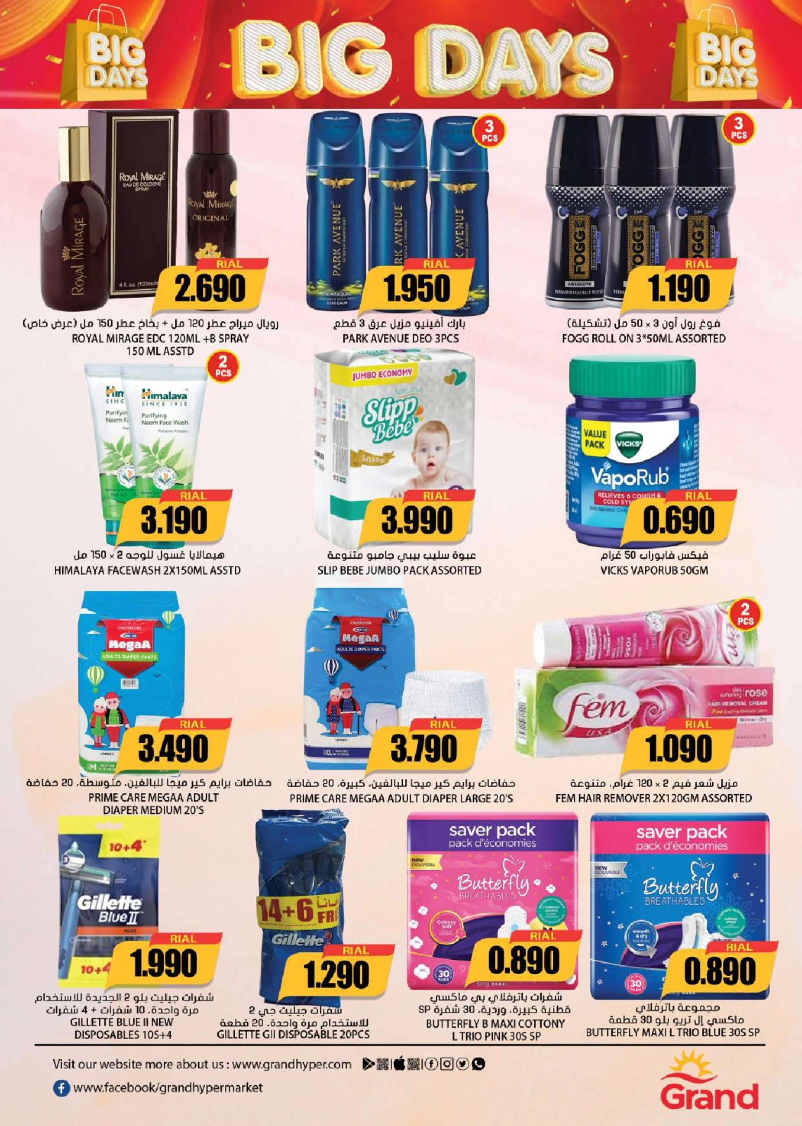 Page 12 |Mega Days offer at Grand Hypermarket Oman