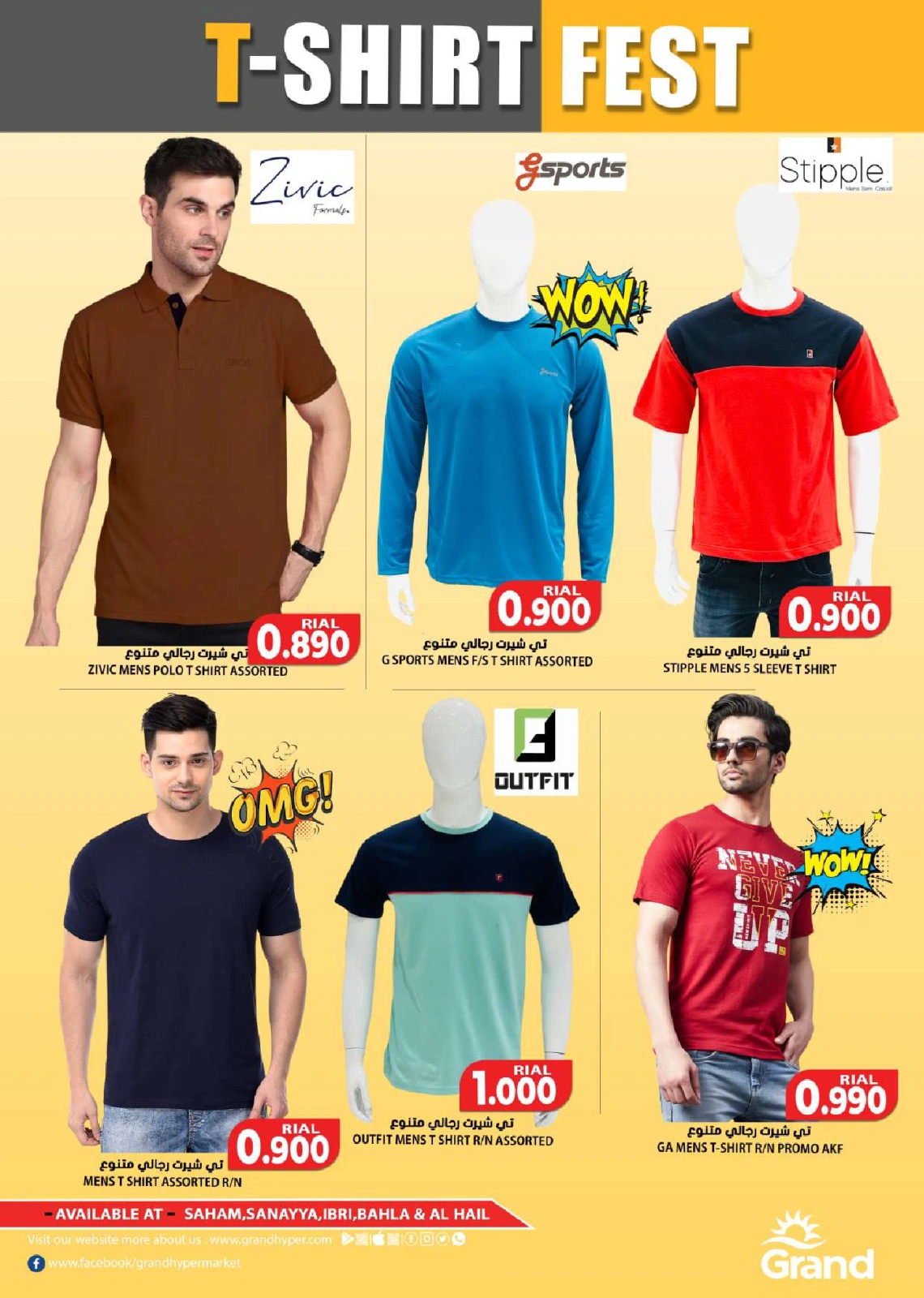 Page 23 |Mega Days offer at Grand Hypermarket Oman