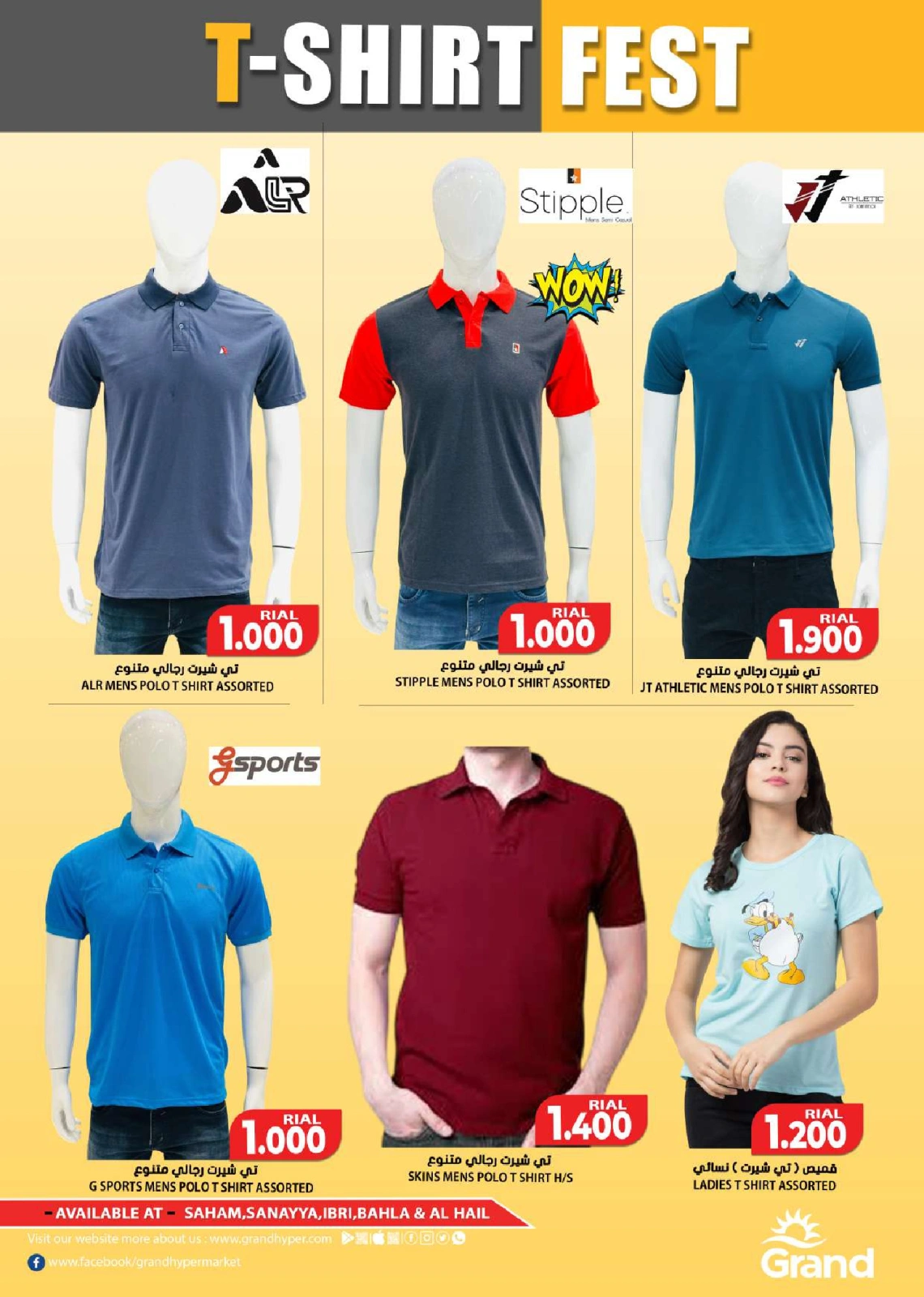 Page 24 |Mega Days offer at Grand Hypermarket Oman