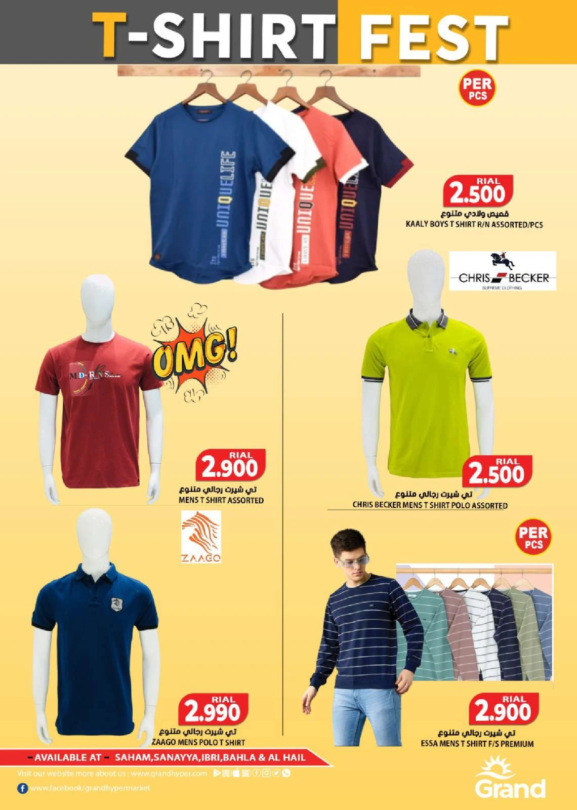 Page 25 |Mega Days offer at Grand Hypermarket Oman