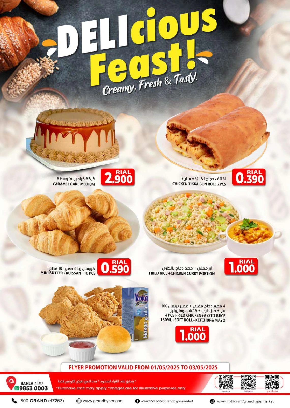 Page 4 |Mega Days offer at Grand Hypermarket Oman