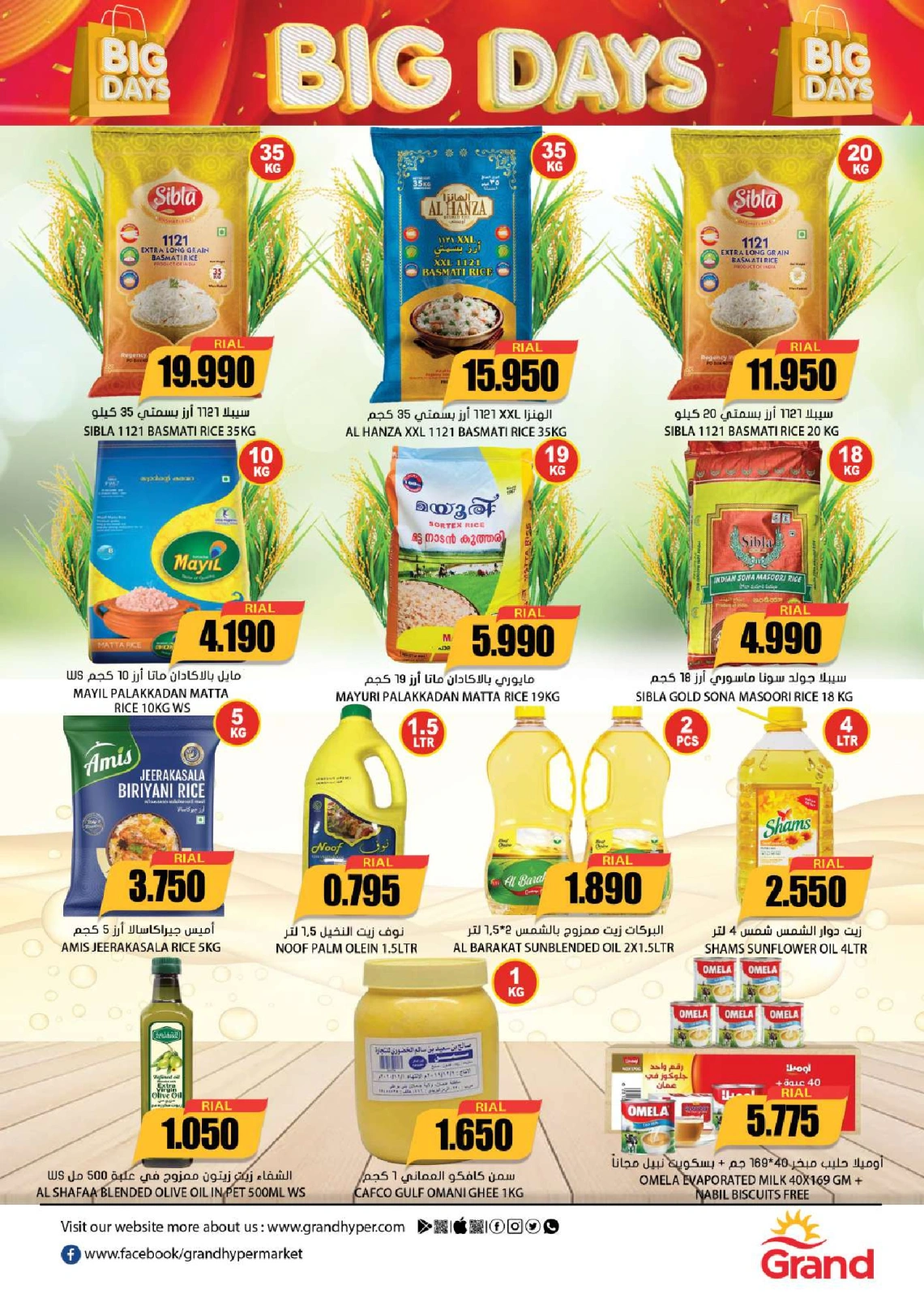 Page 5 |Mega Days offer at Grand Hypermarket Oman