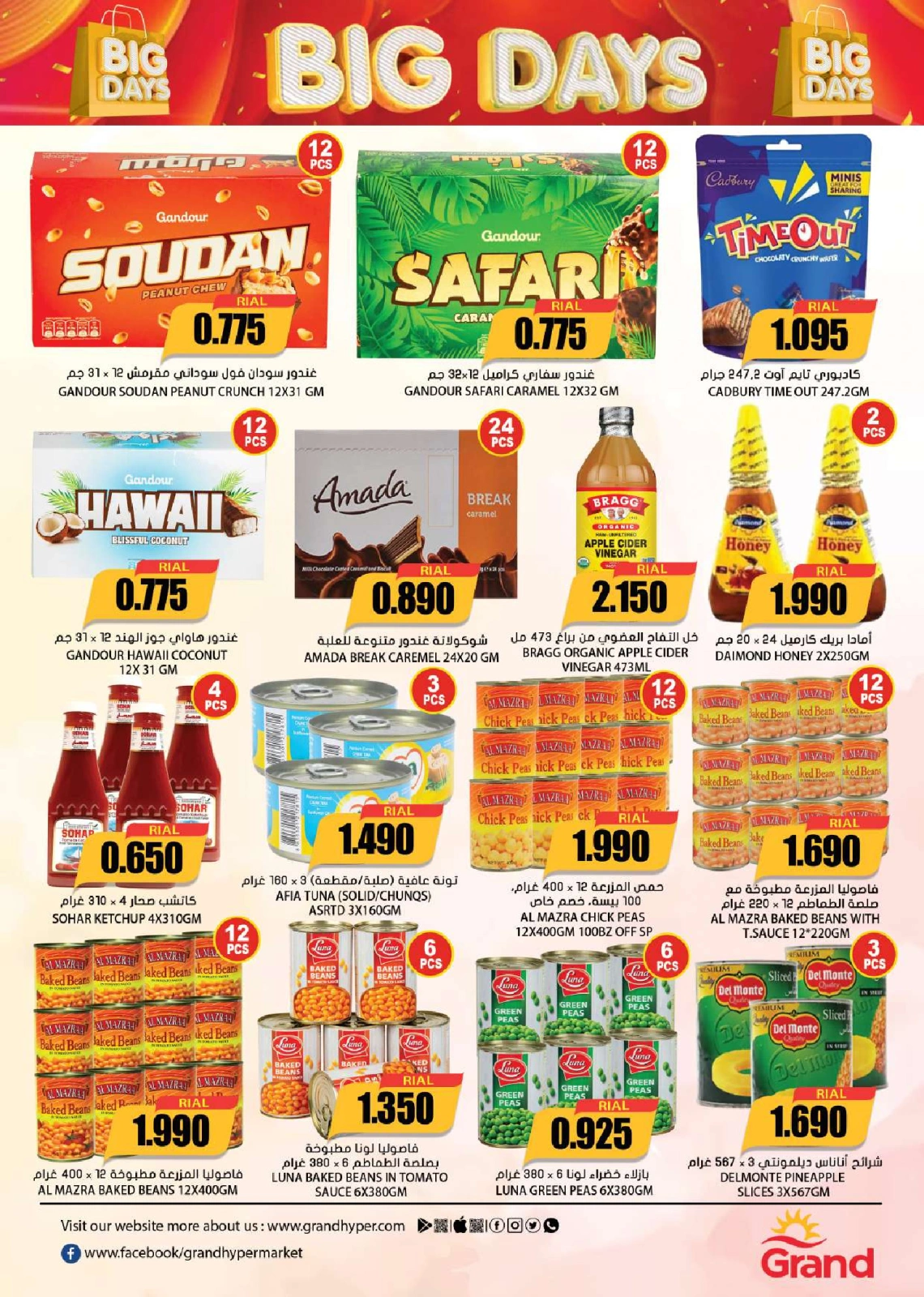 Page 7 |Mega Days offer at Grand Hypermarket Oman