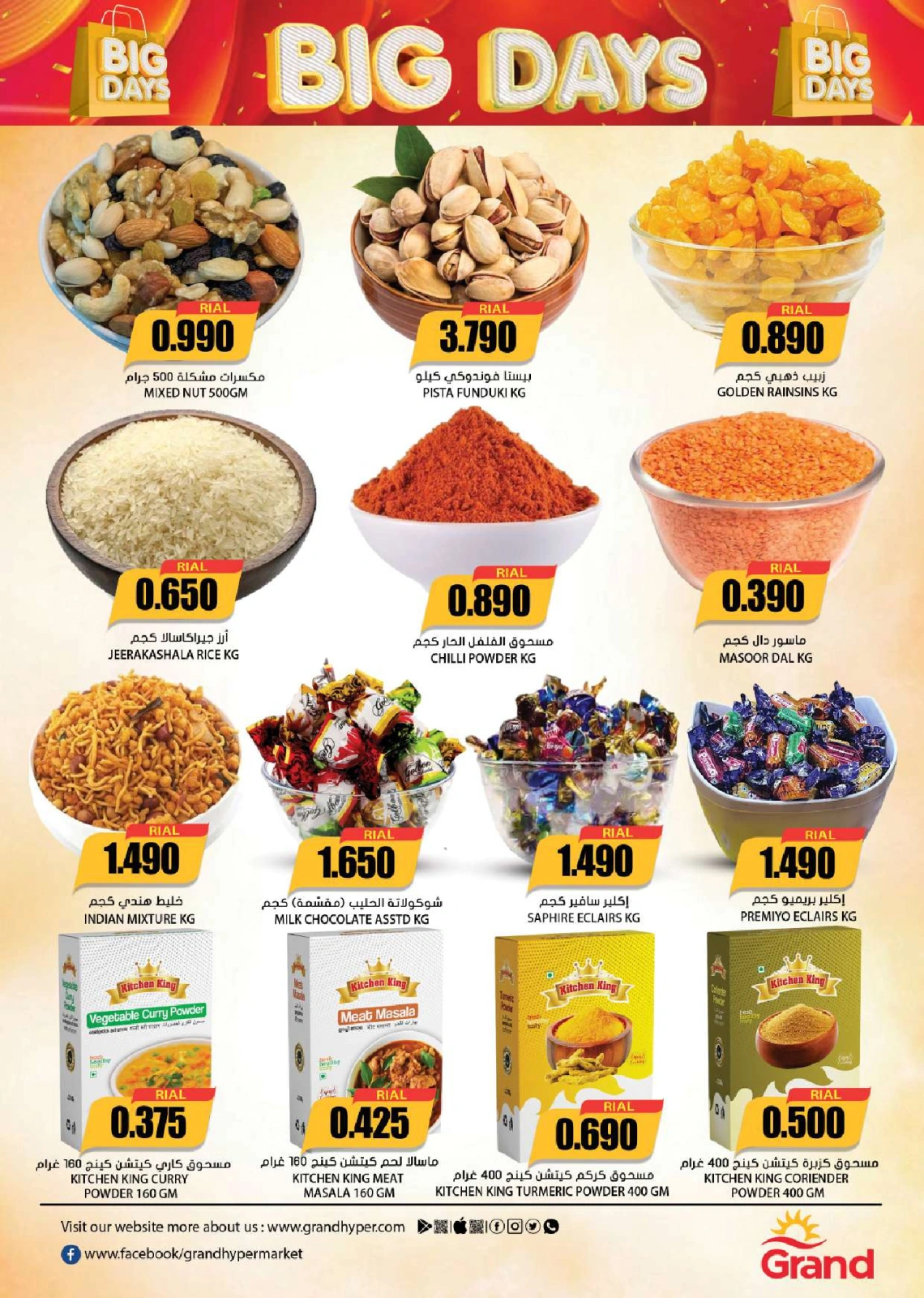 Page 8 |Mega Days offer at Grand Hypermarket Oman
