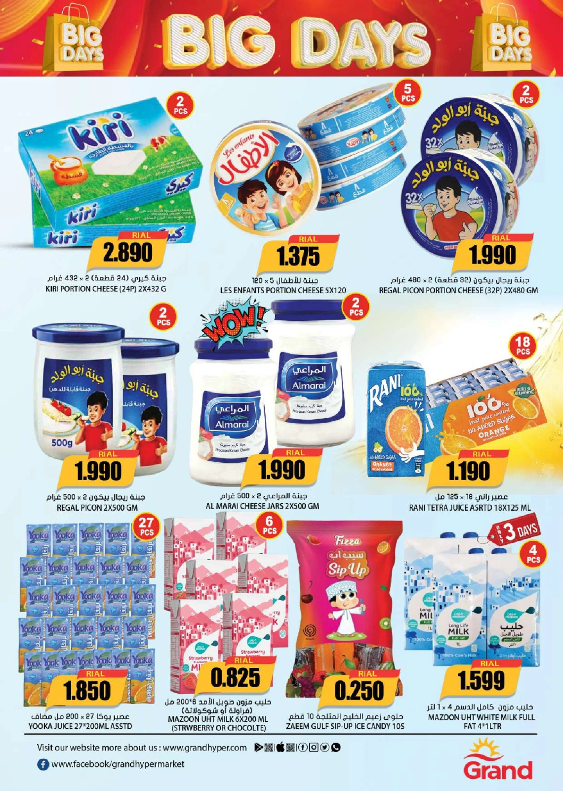 Page 9 |Mega Days offer at Grand Hypermarket Oman