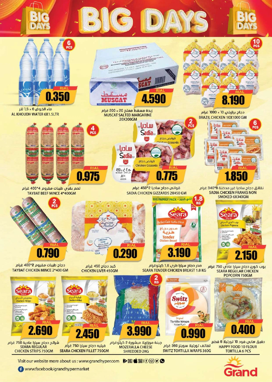 Page 10 |Mega Days offer at Grand Hypermarket Oman