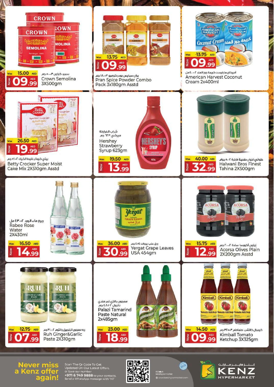 Página 12 |Ahorros de fin de semana en Hiper Kenz Emiratos Árabes Unidos