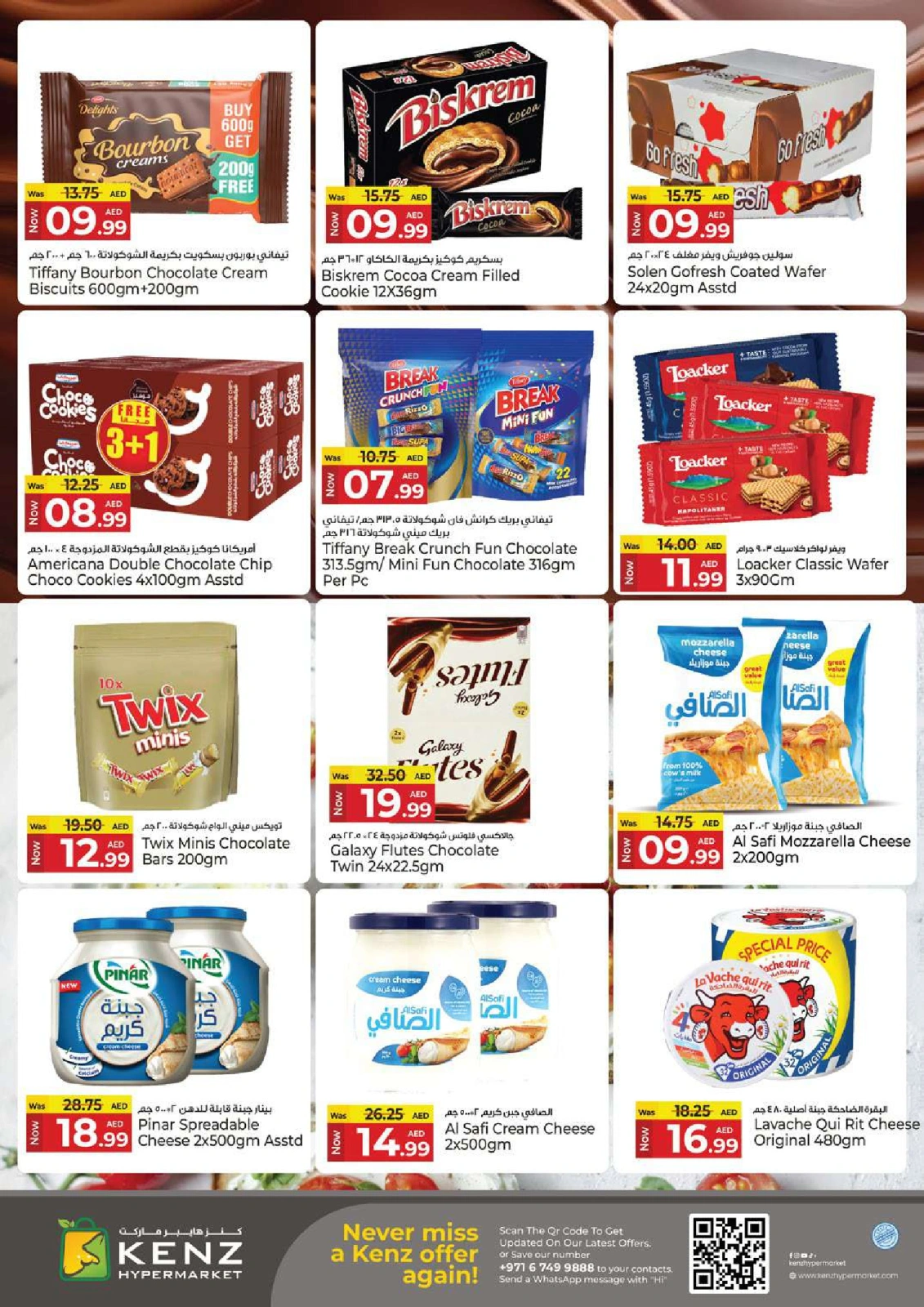 Página 15 |Ahorros de fin de semana en Hiper Kenz Emiratos Árabes Unidos