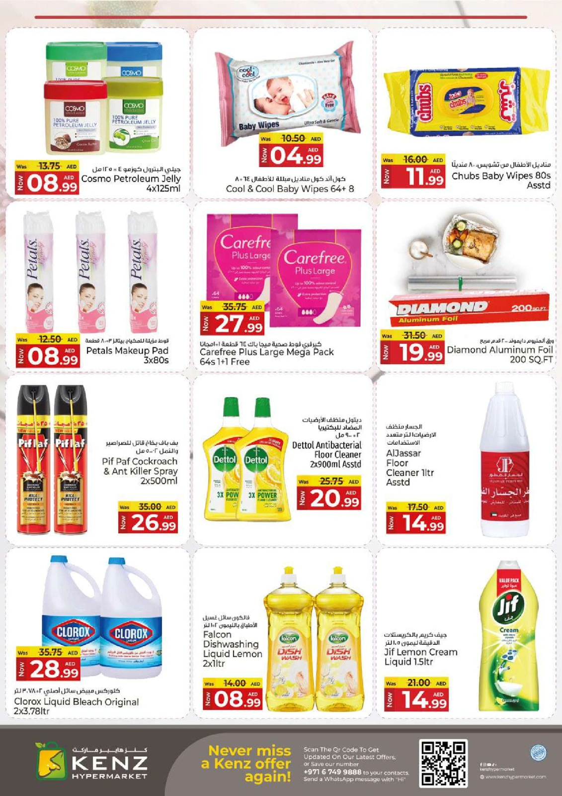 Página 21 |Ahorros de fin de semana en Hiper Kenz Emiratos Árabes Unidos