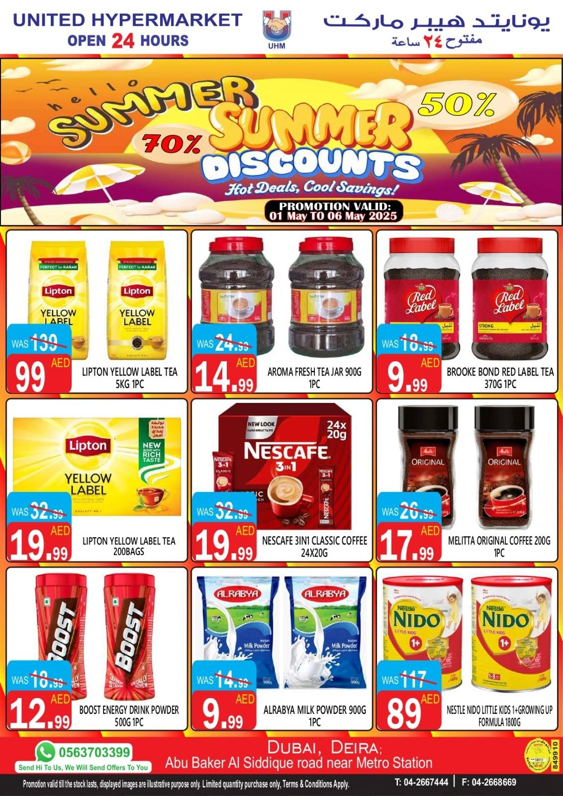 Page 11 |Offres d'été EN Hypermarché United Émirats arabes unis