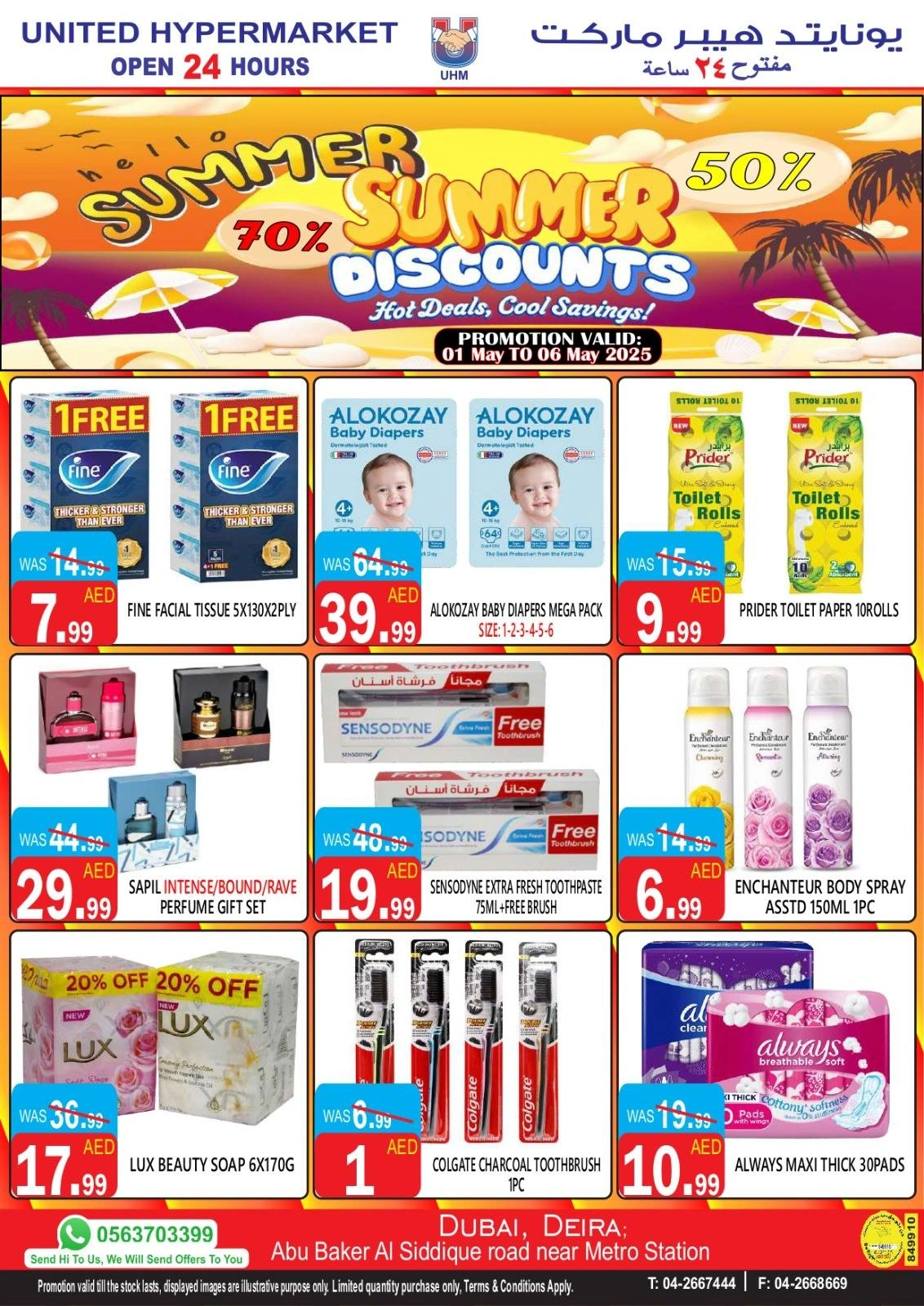 Page 15 |Offres d'été EN Hypermarché United Émirats arabes unis